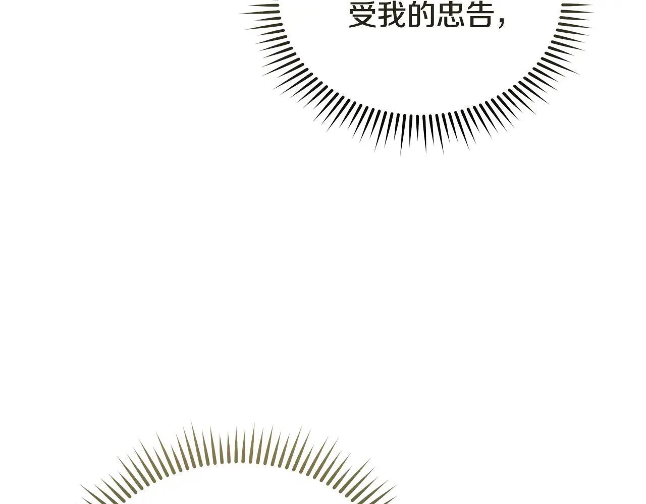 第214话 寻找爆炸源51