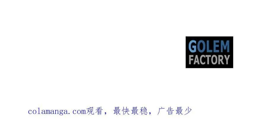 第208话 组织解散213