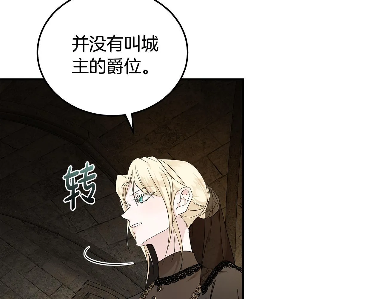 第198话 制造混乱120