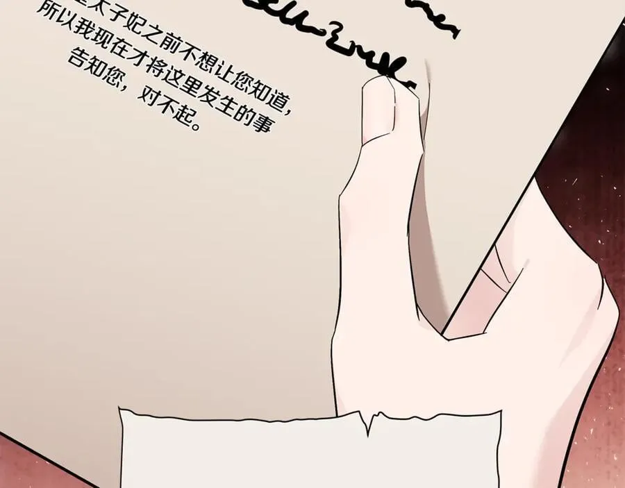 第210话 为自己活一次83