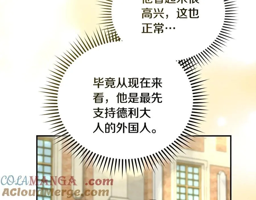 第225话 做个了结144