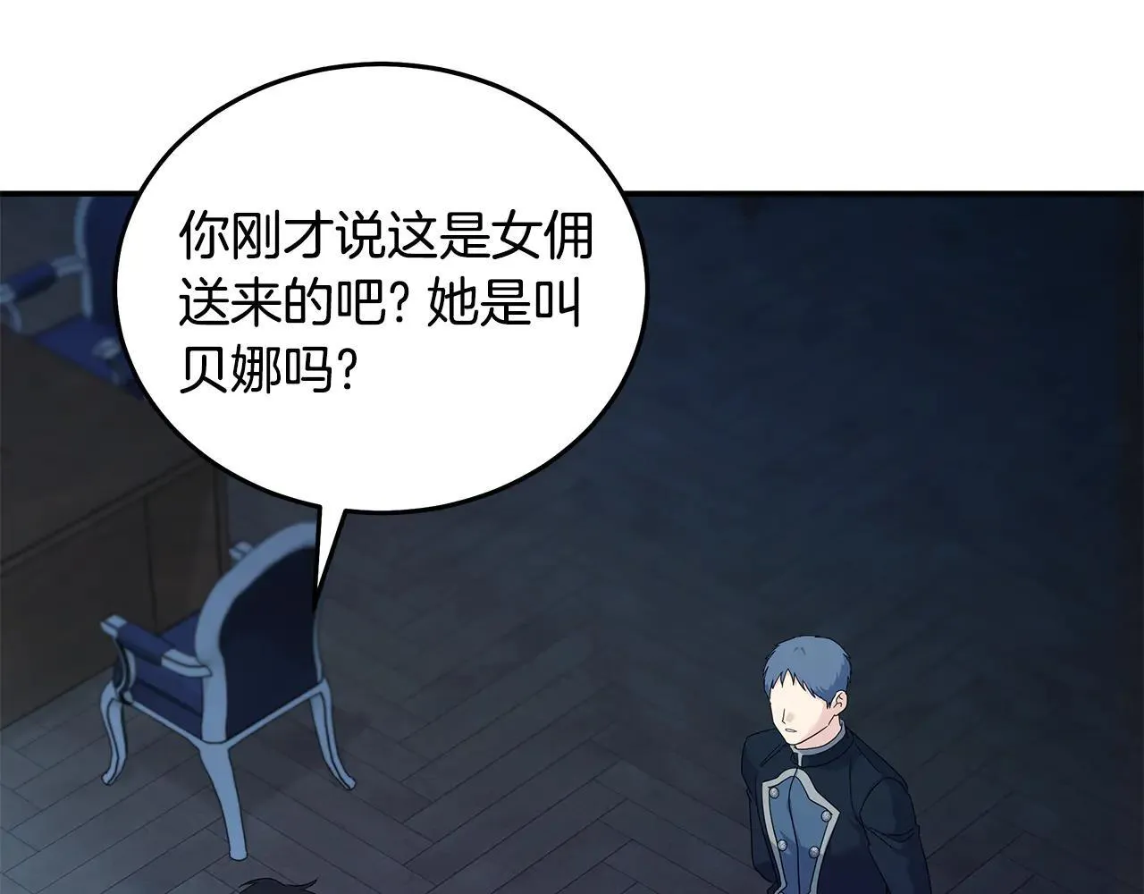 第213话 夫妻合力124