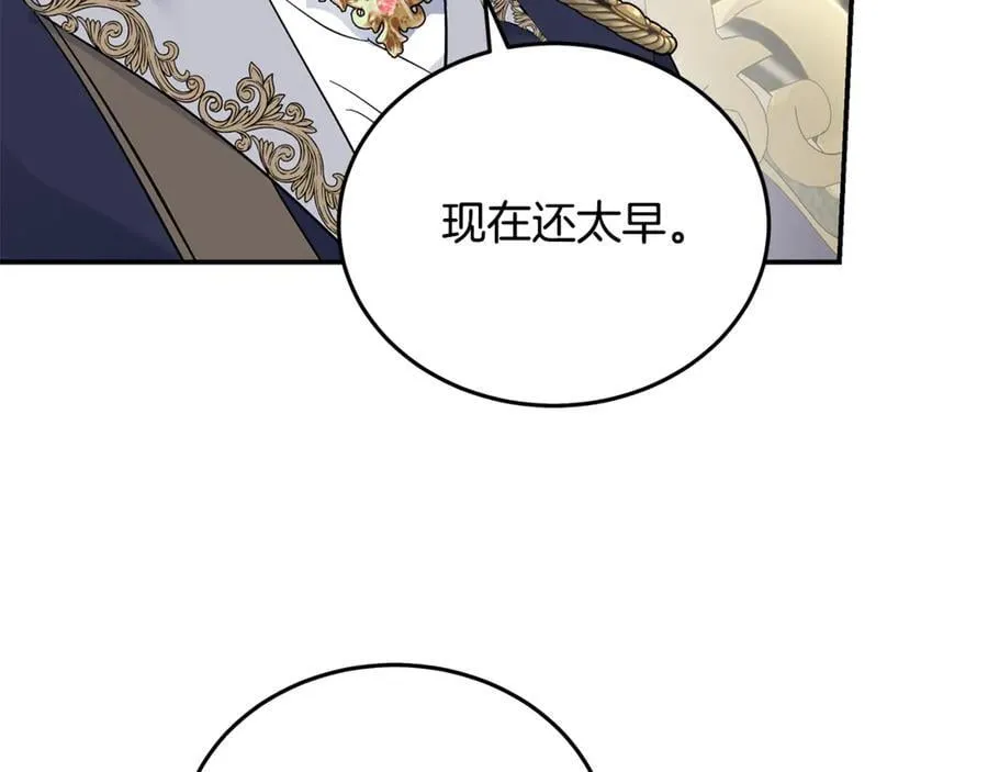 第210话 为自己活一次39
