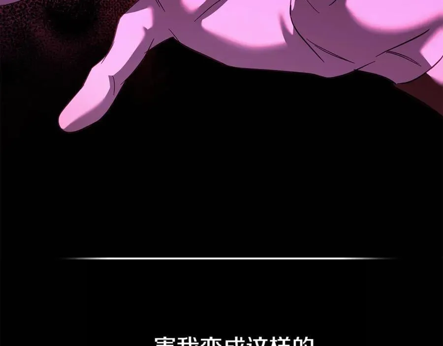 第222话 伪善者135