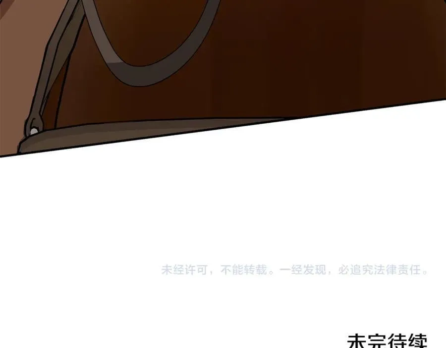 第210话 为自己活一次217