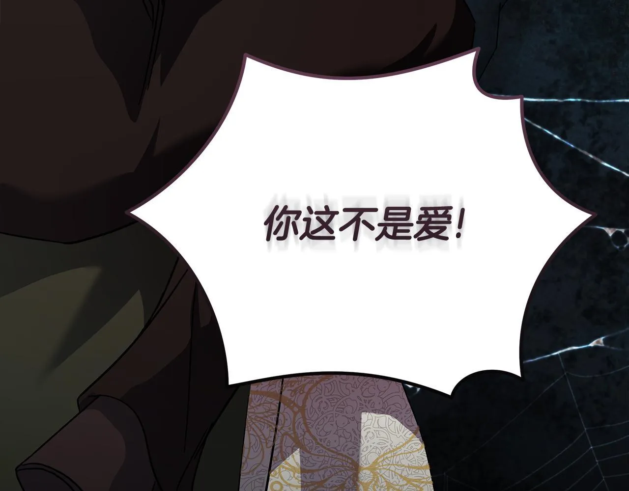 第201话 这不是爱106