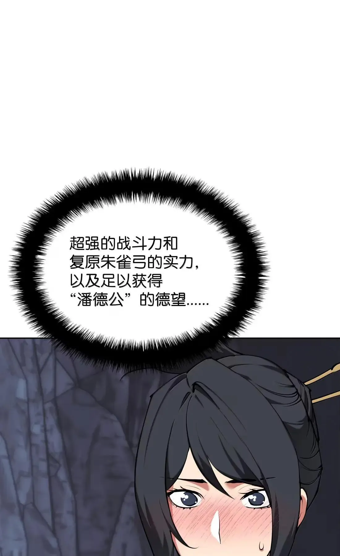 264 跨越大陆的力量58
