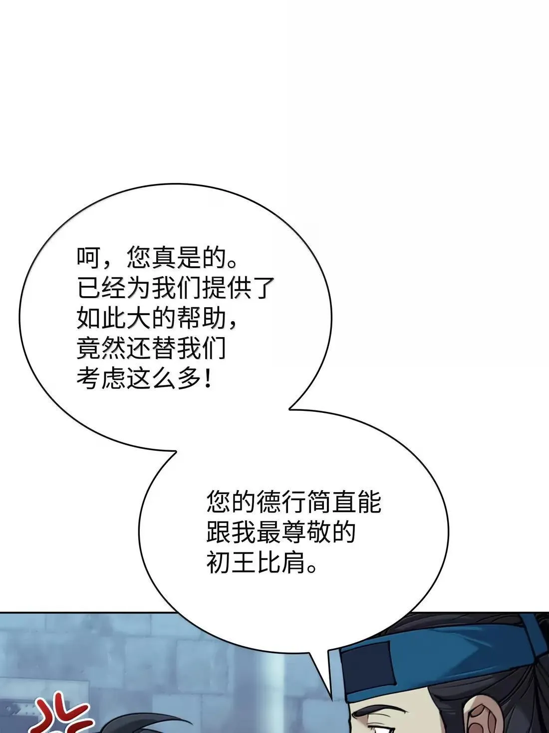 262 禁止进入副本25