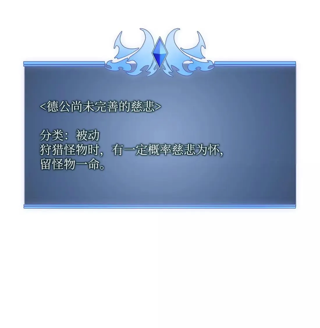262 禁止进入副本133