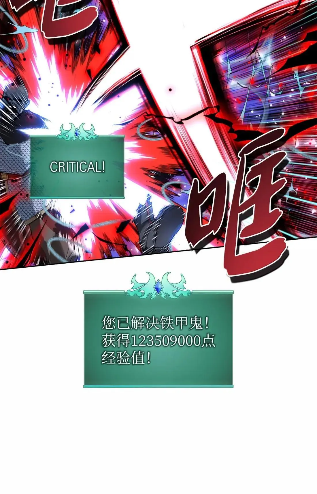 264 跨越大陆的力量9