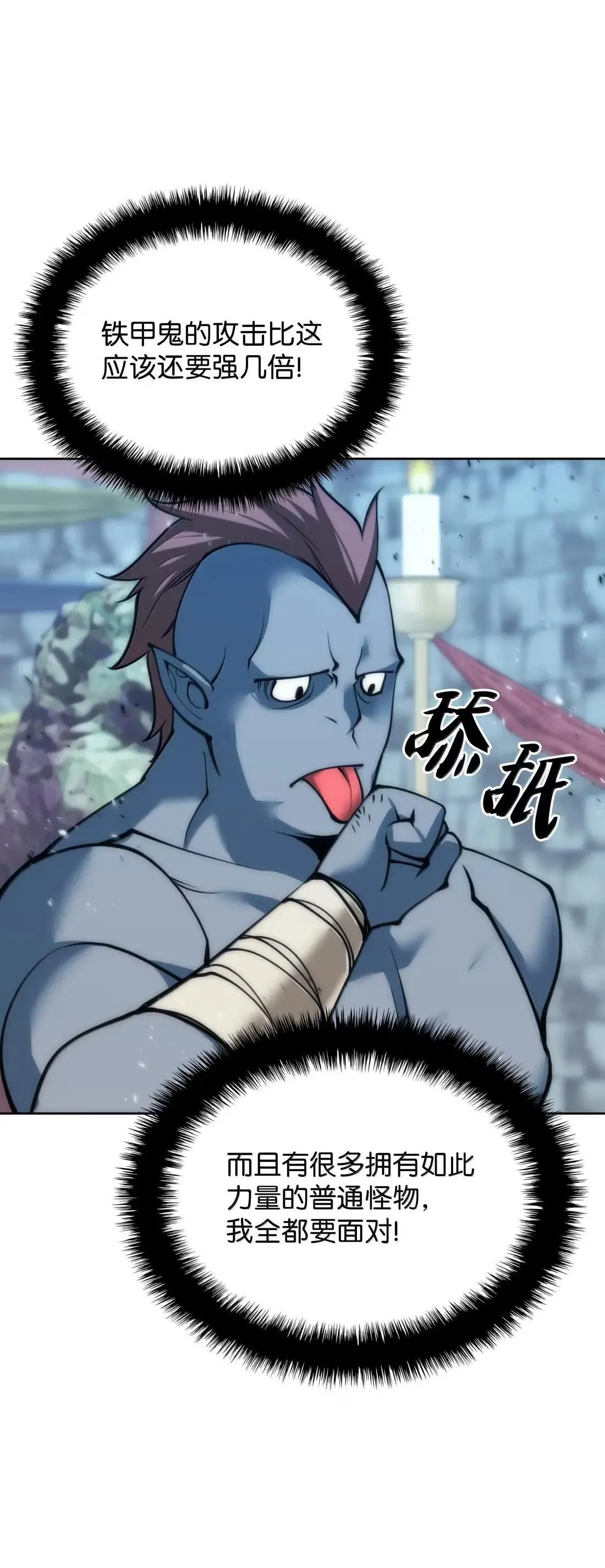 262 禁止进入副本129