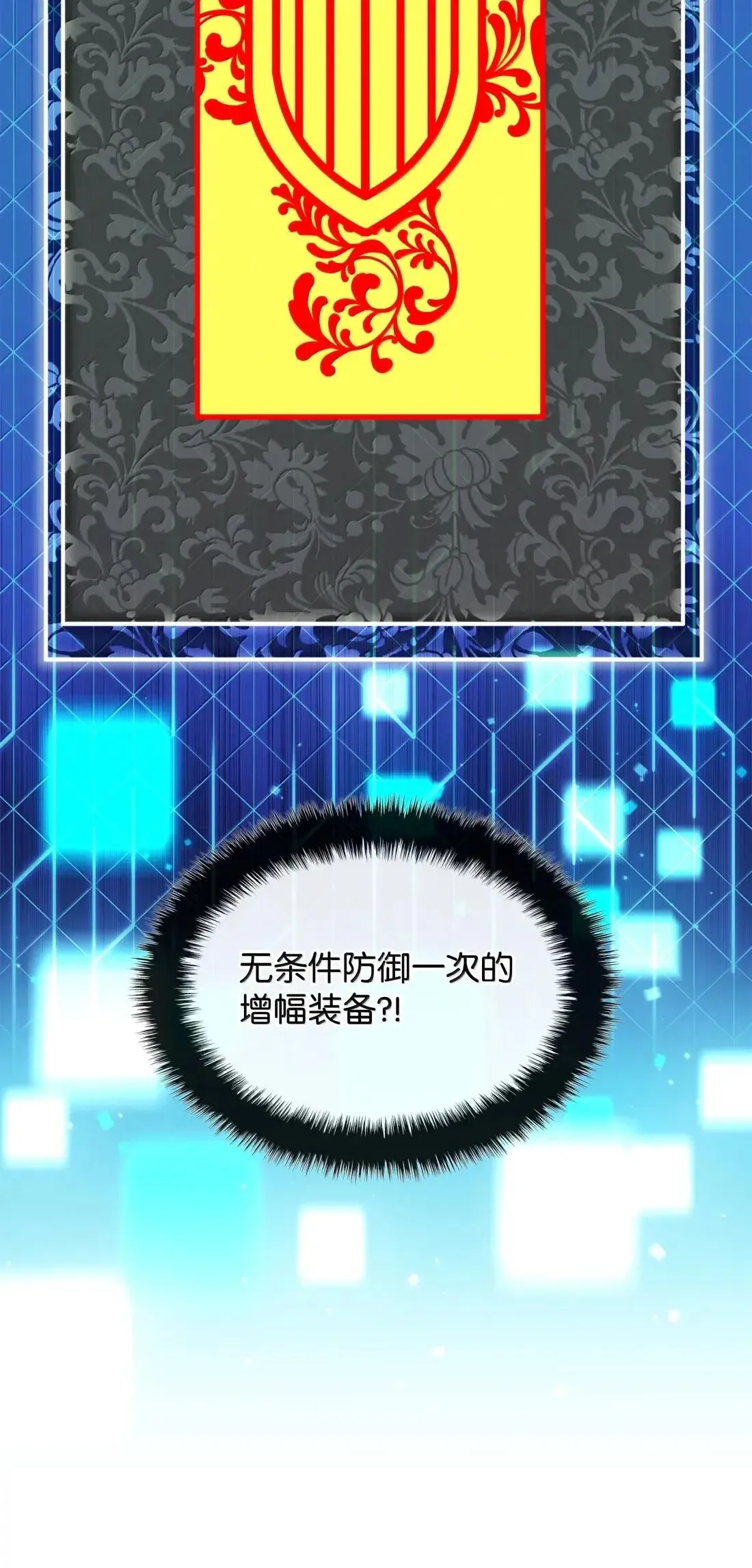 263 骷髅会成长24