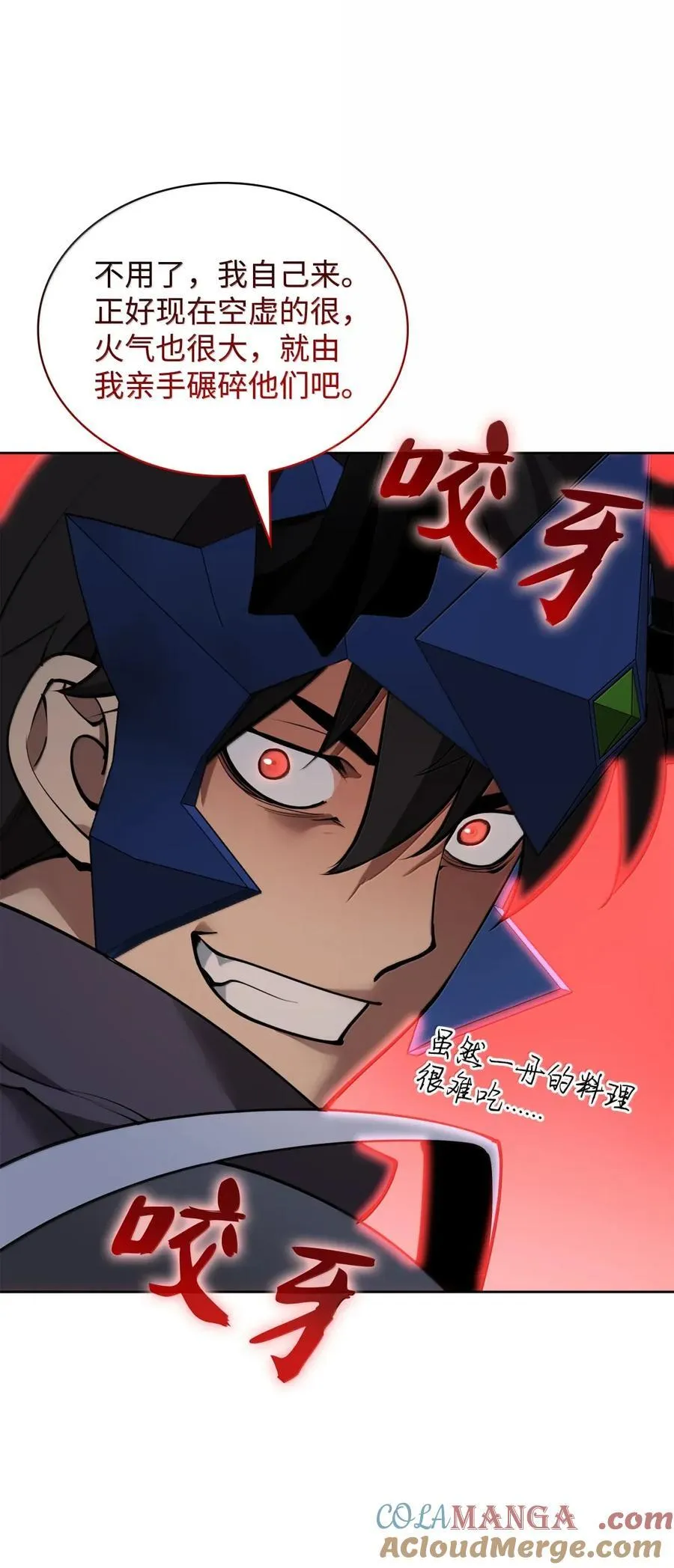 265 忠武公56