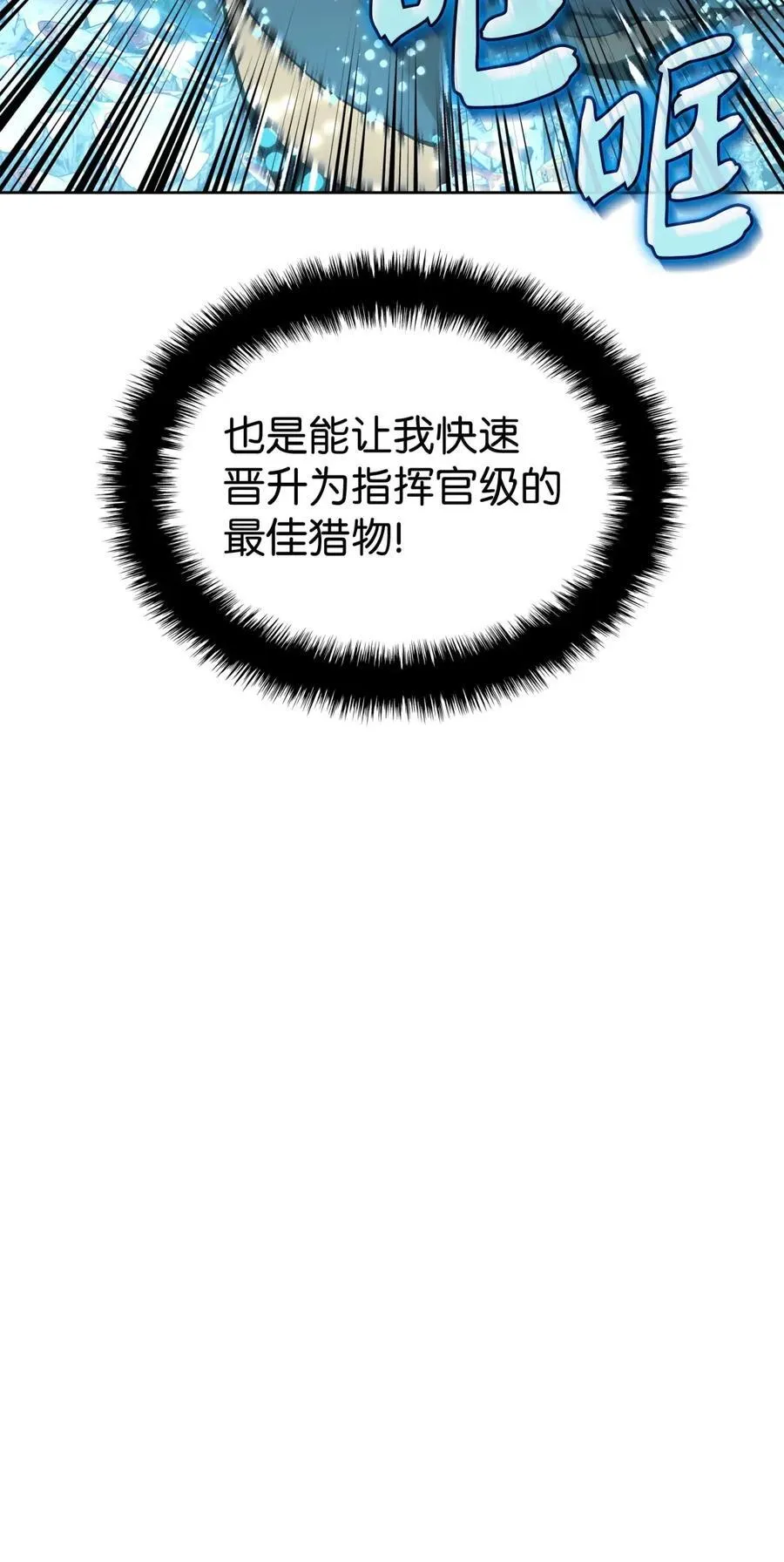 265 忠武公83