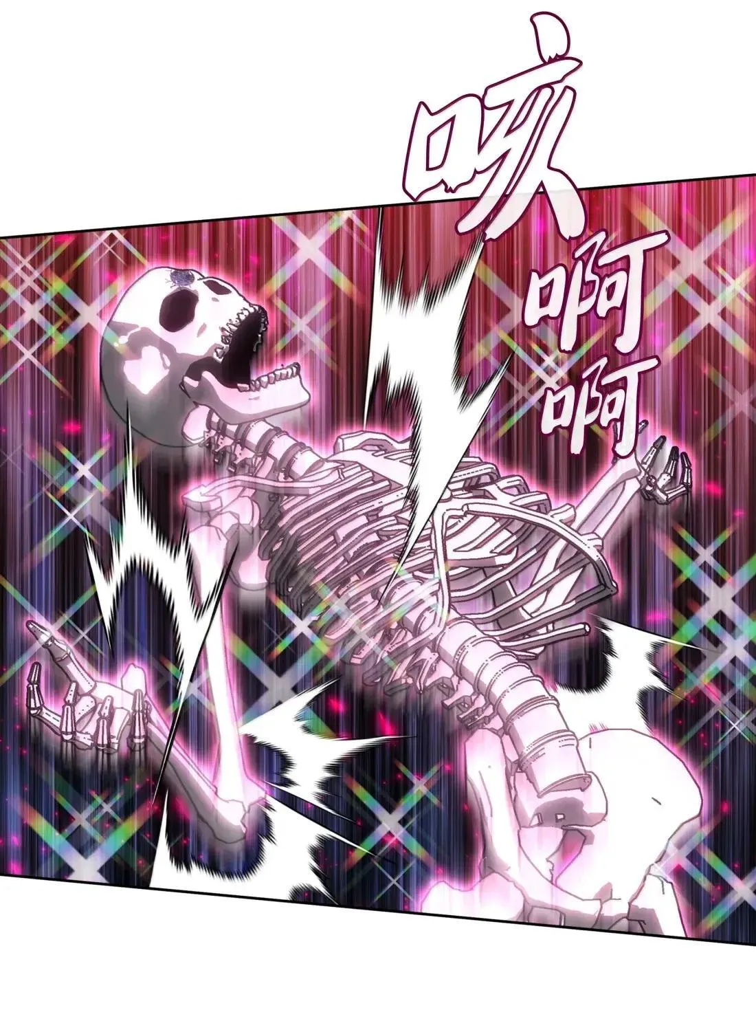 263 骷髅会成长98