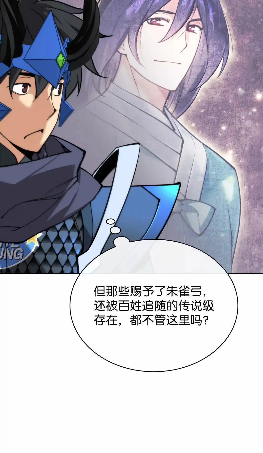 262 禁止进入副本97