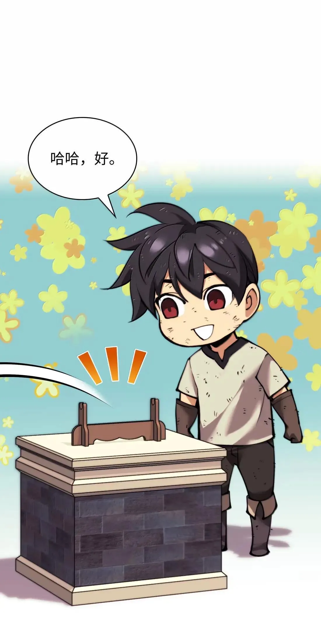 261 贵人的火焰154