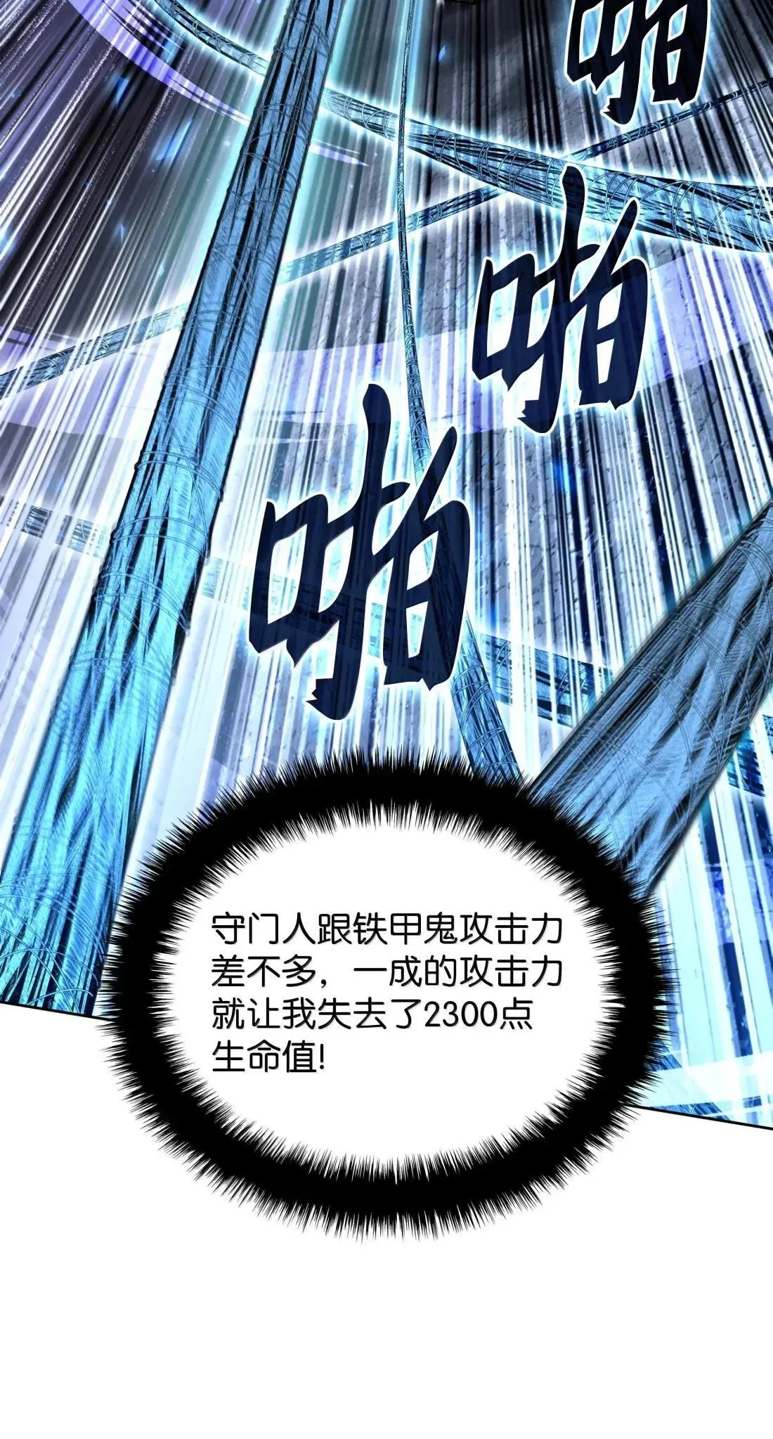264 跨越大陆的力量20