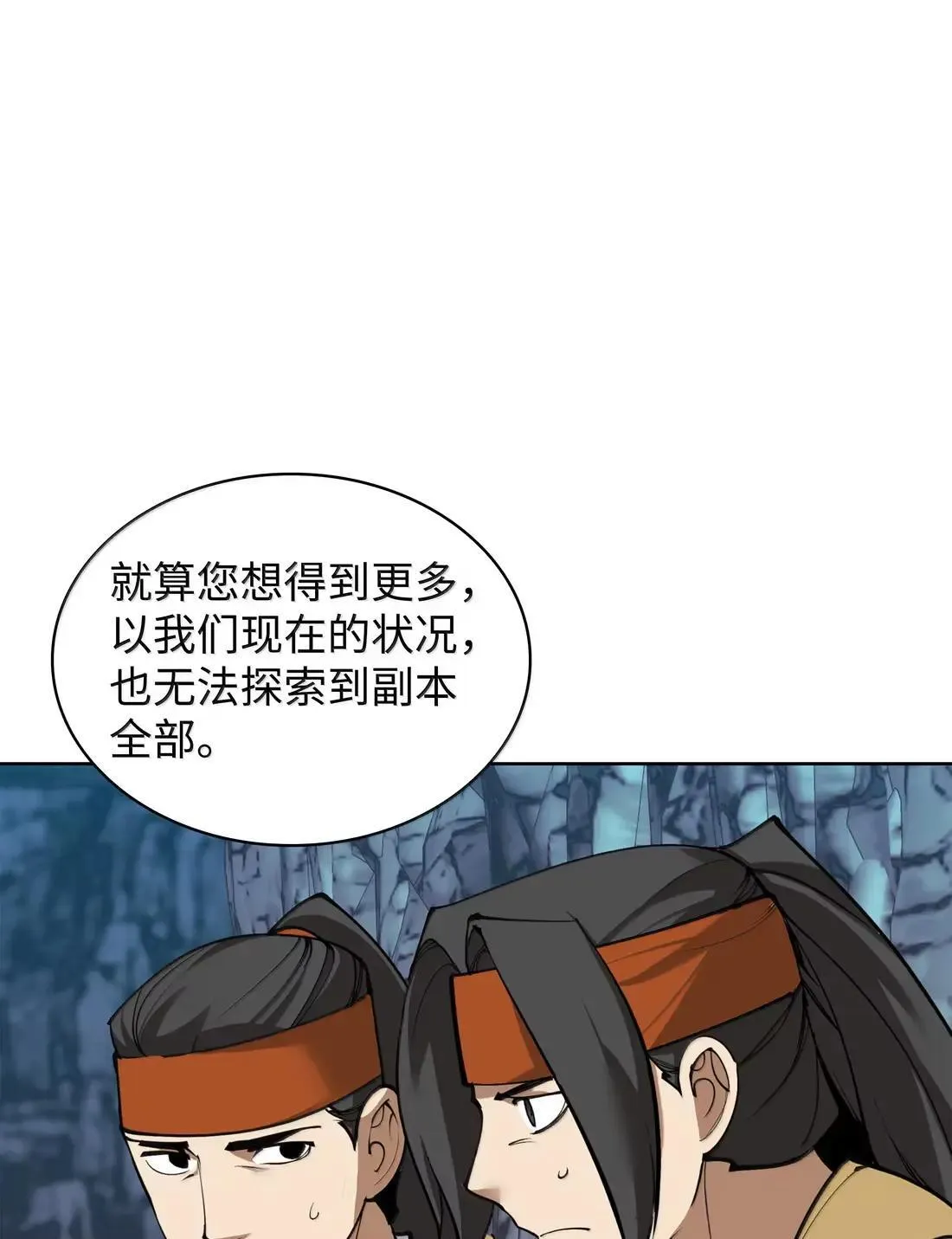 264 跨越大陆的力量63