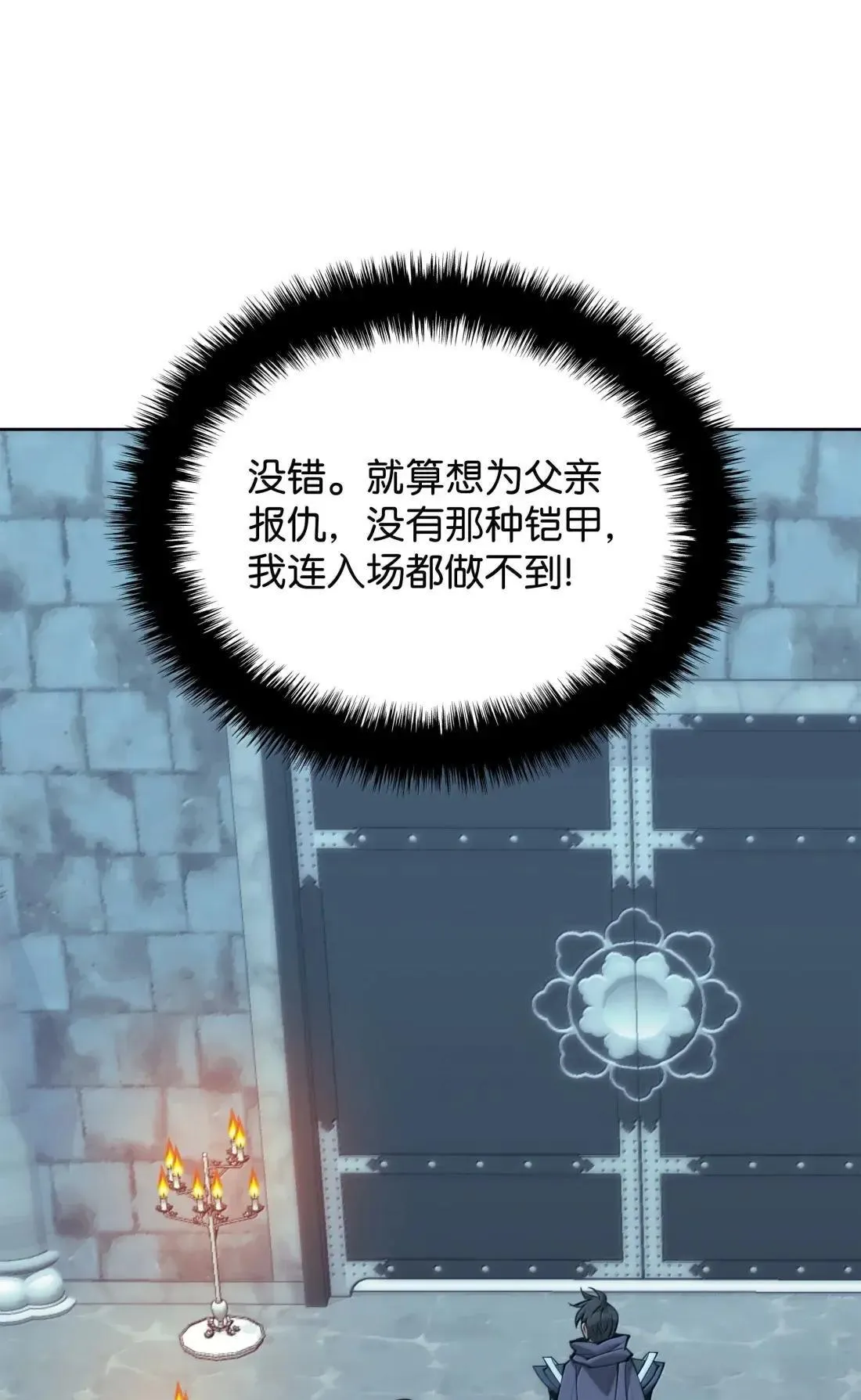 262 禁止进入副本74