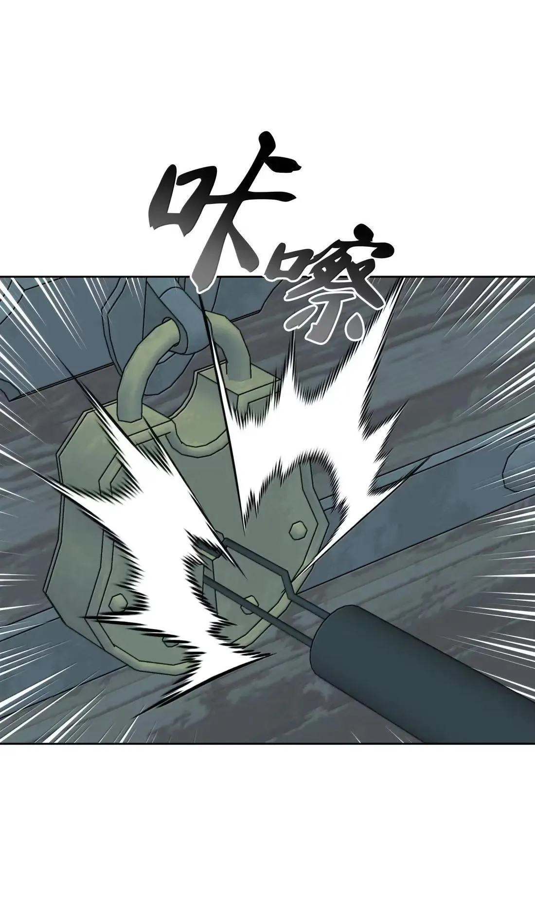 264 跨越大陆的力量103