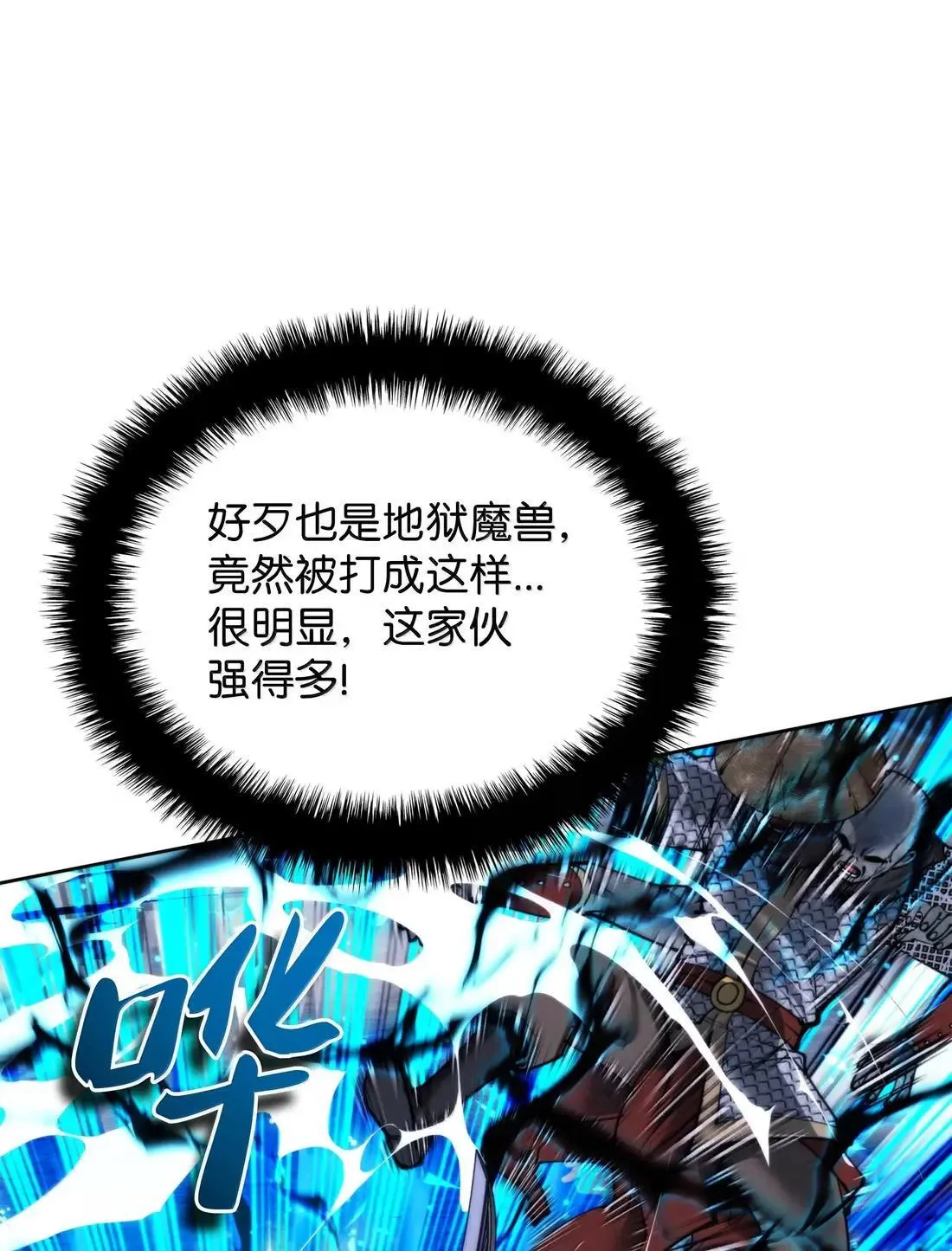 264 跨越大陆的力量16