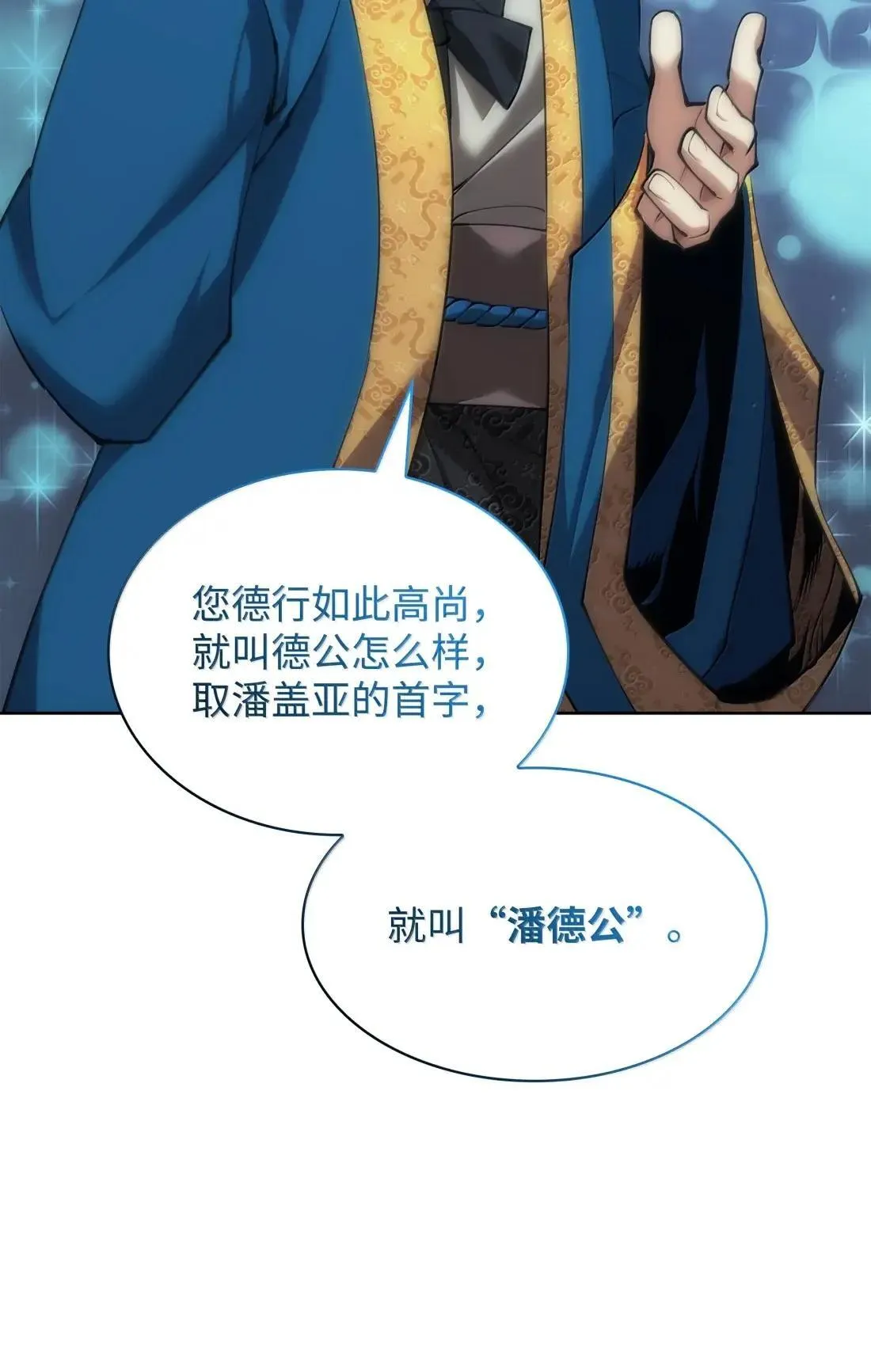 262 禁止进入副本28