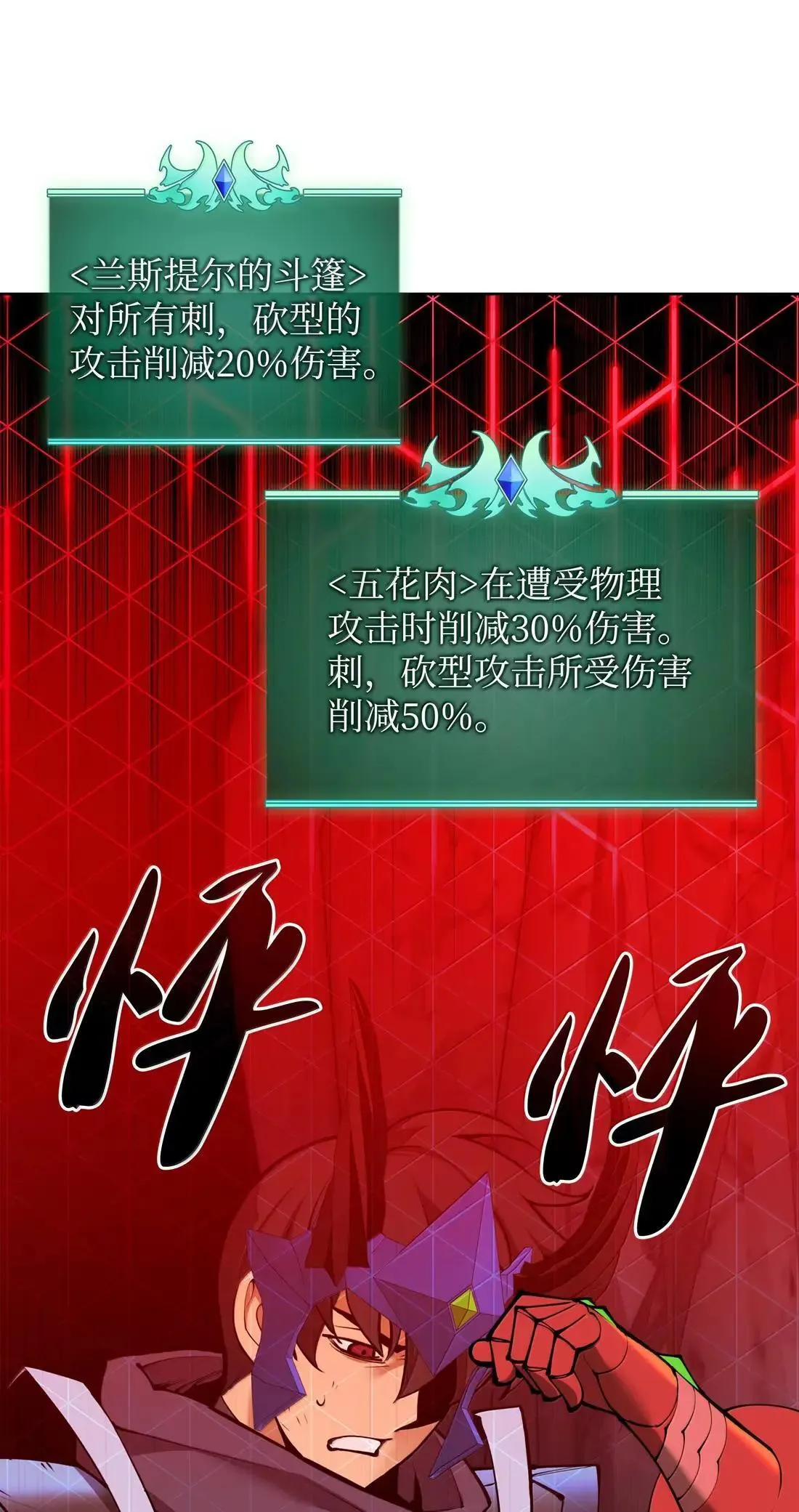 264 跨越大陆的力量32