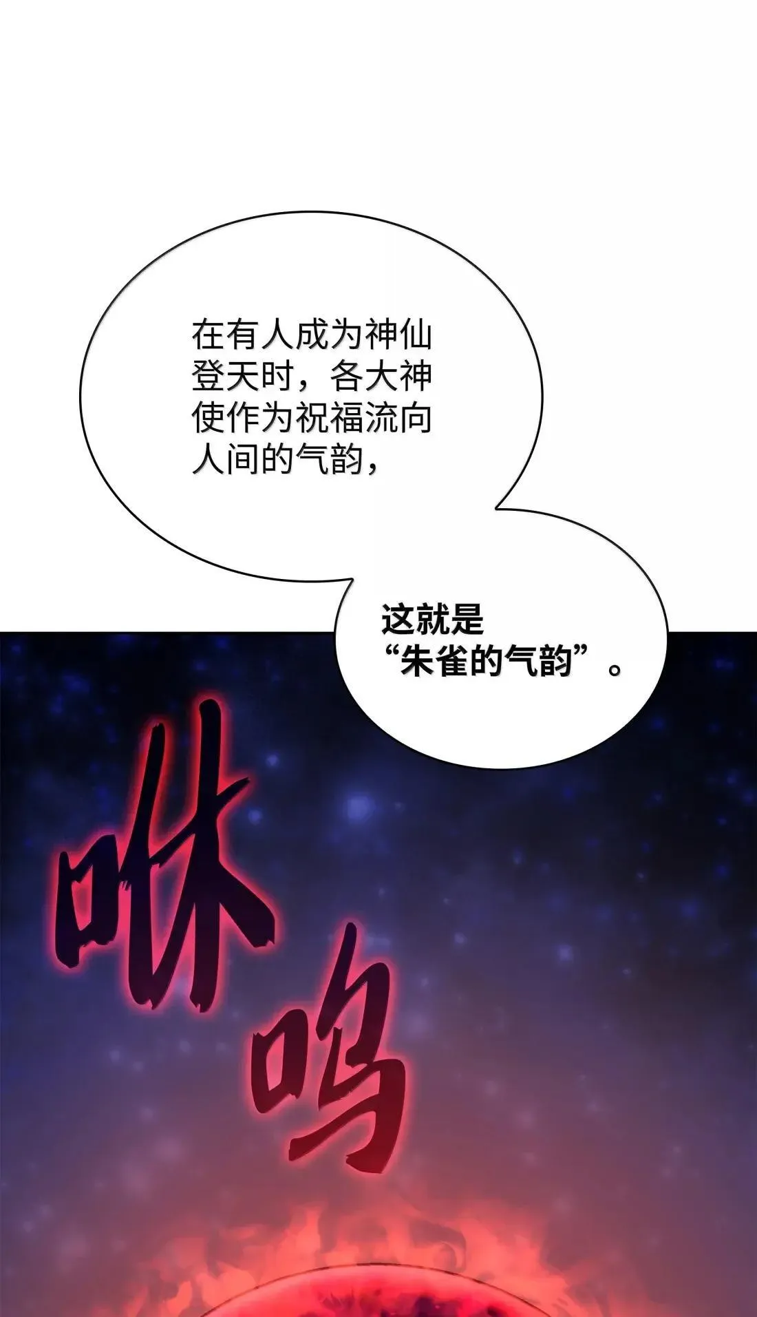 262 禁止进入副本56