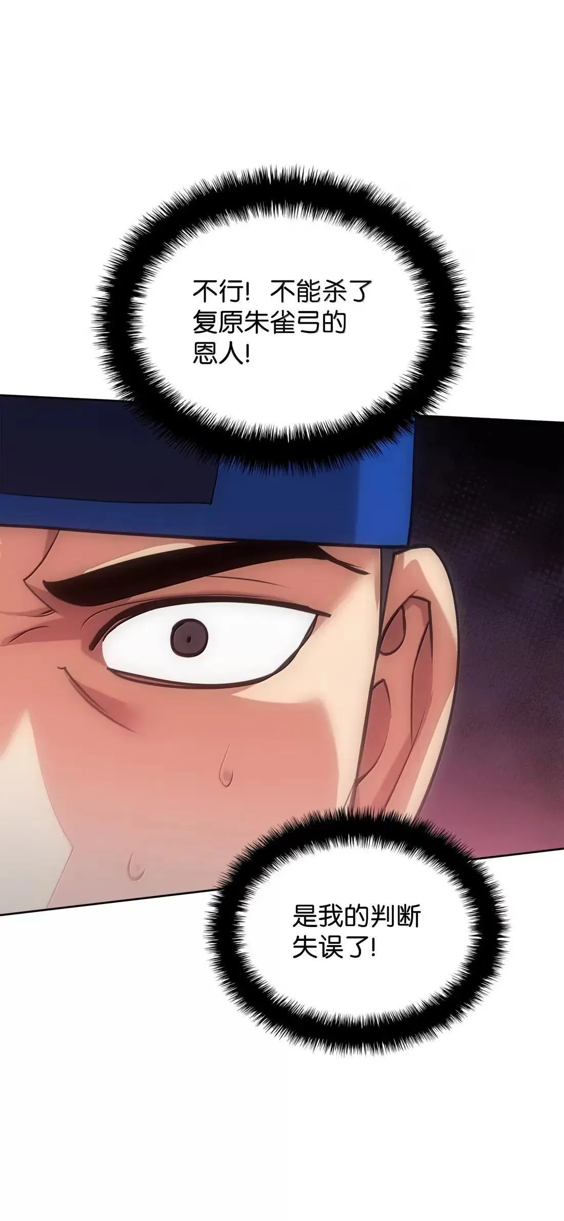 262 禁止进入副本120
