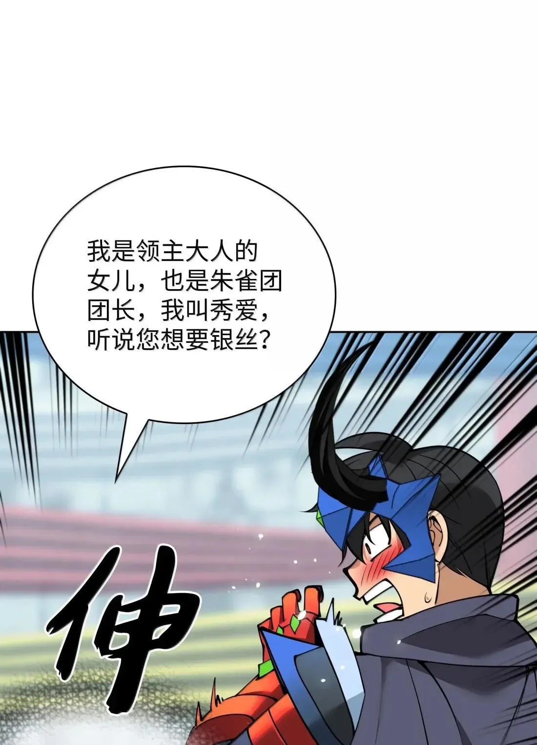 262 禁止进入副本98