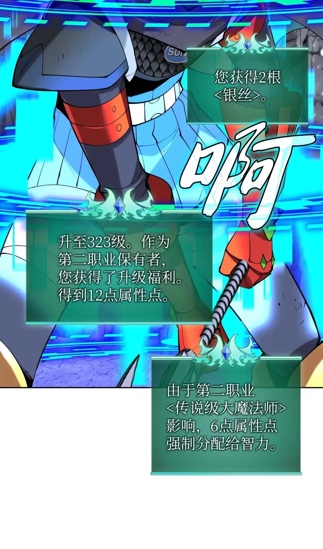 264 跨越大陆的力量51