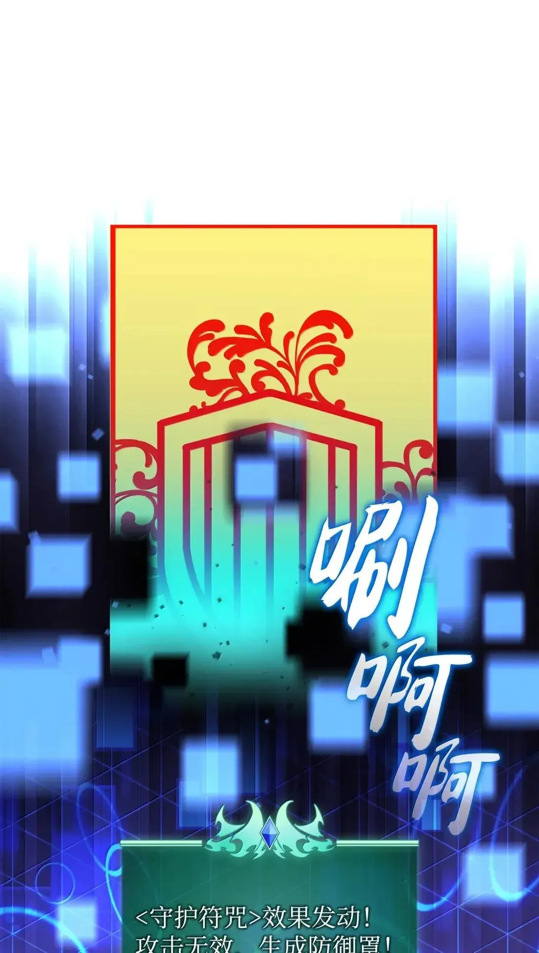 263 骷髅会成长107