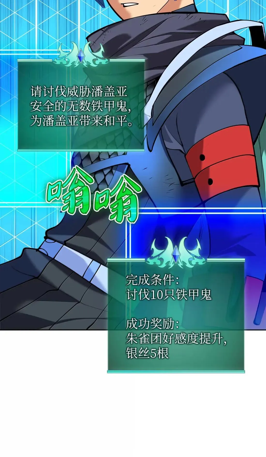 264 跨越大陆的力量68