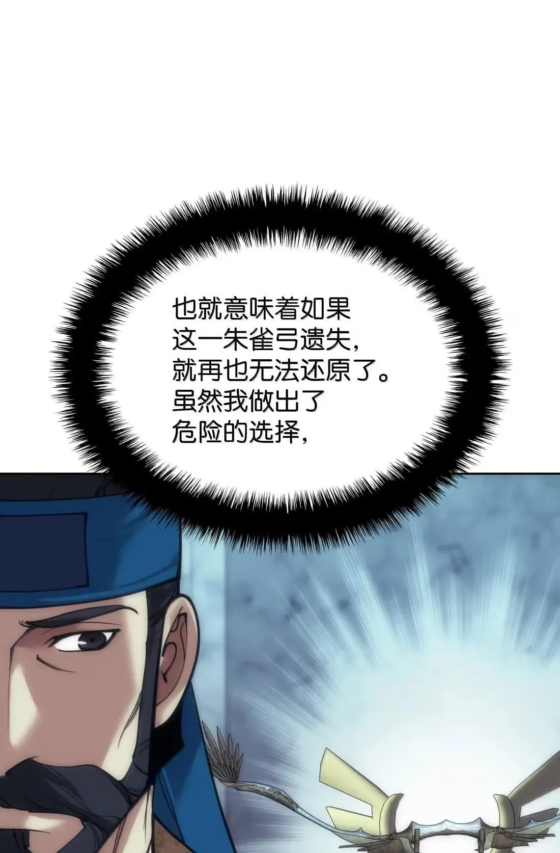 262 禁止进入副本65