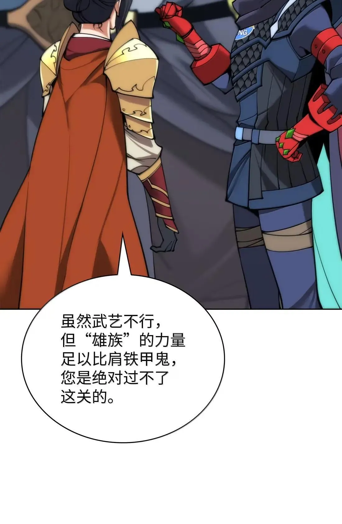 262 禁止进入副本110