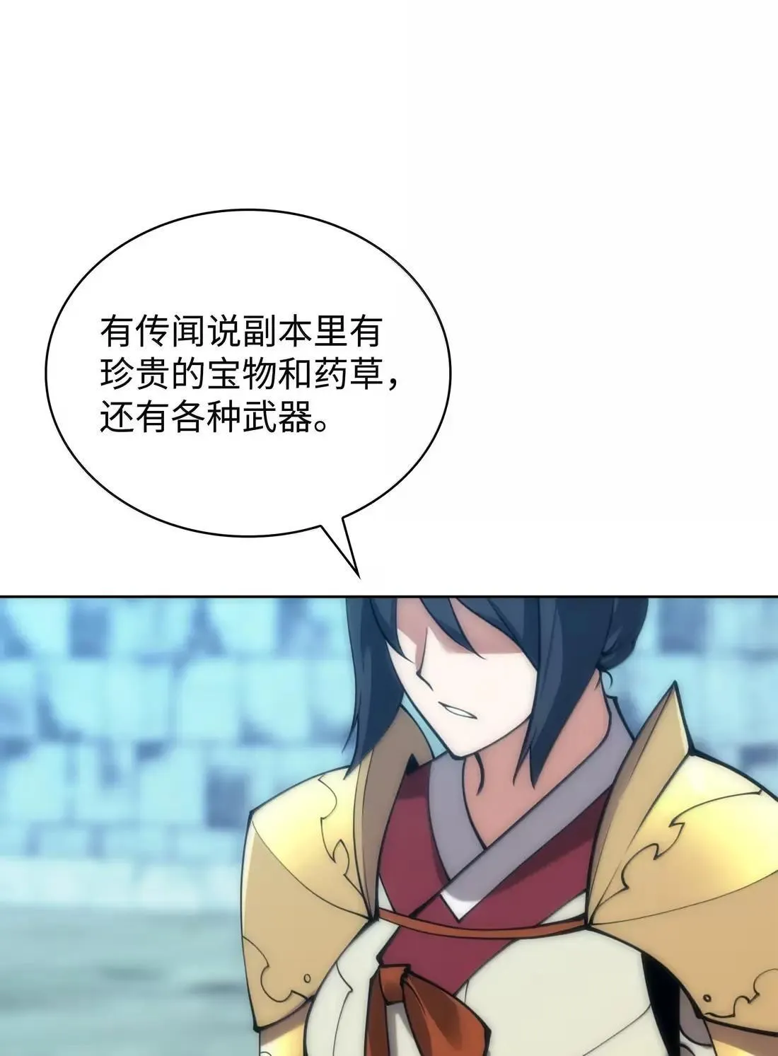 262 禁止进入副本104