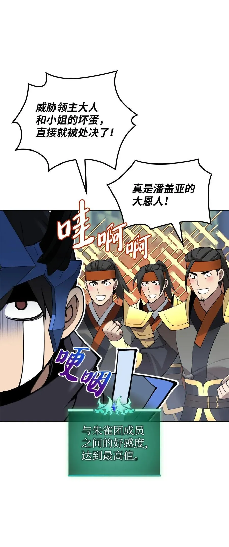 265 忠武公51