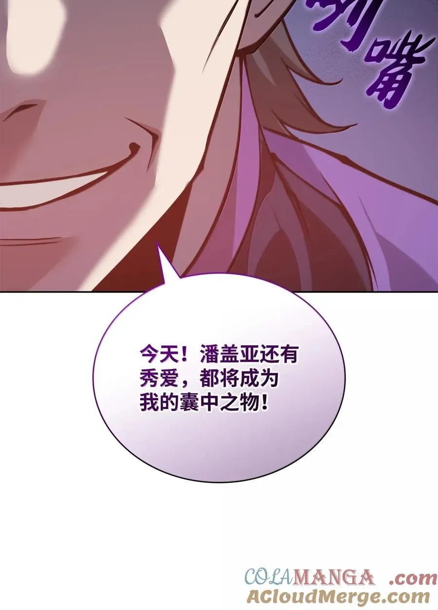 265 忠武公8