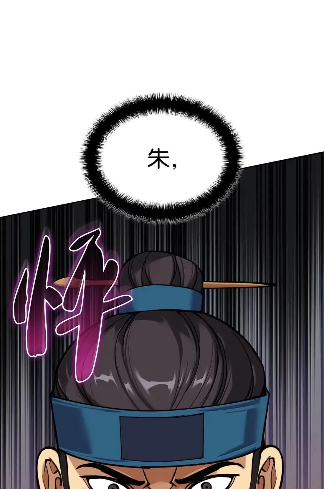 261 贵人的火焰117