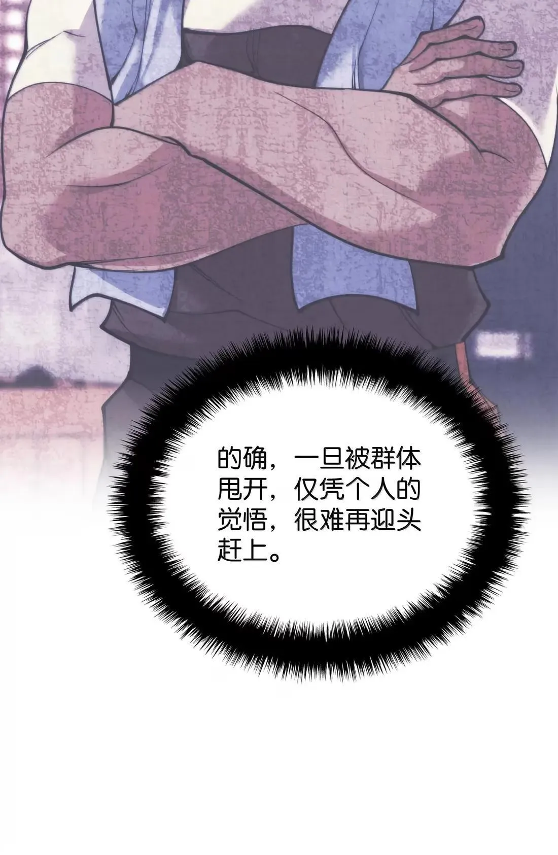 261 贵人的火焰35