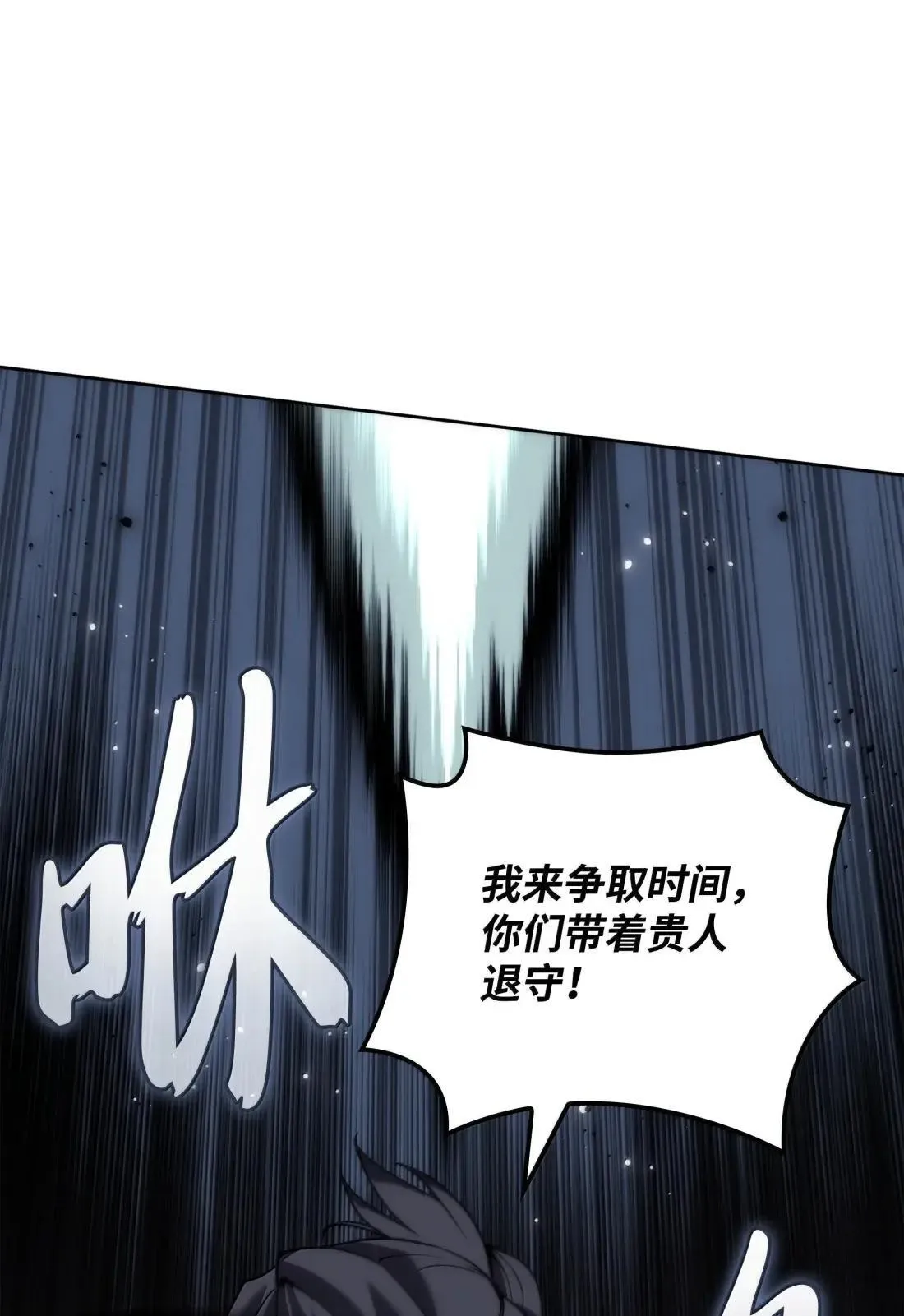 263 骷髅会成长46