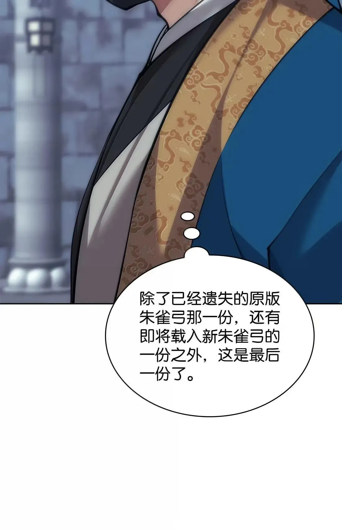 262 禁止进入副本64
