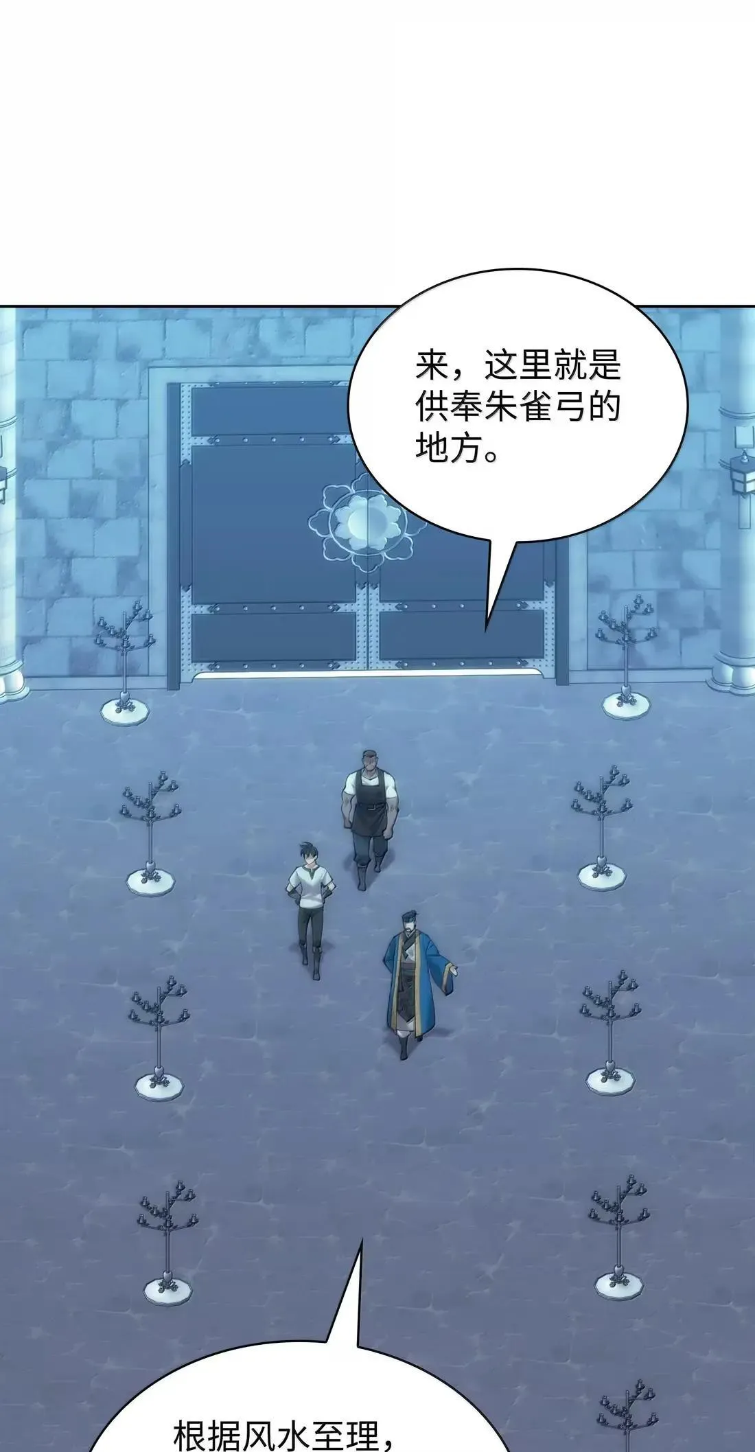 262 禁止进入副本22