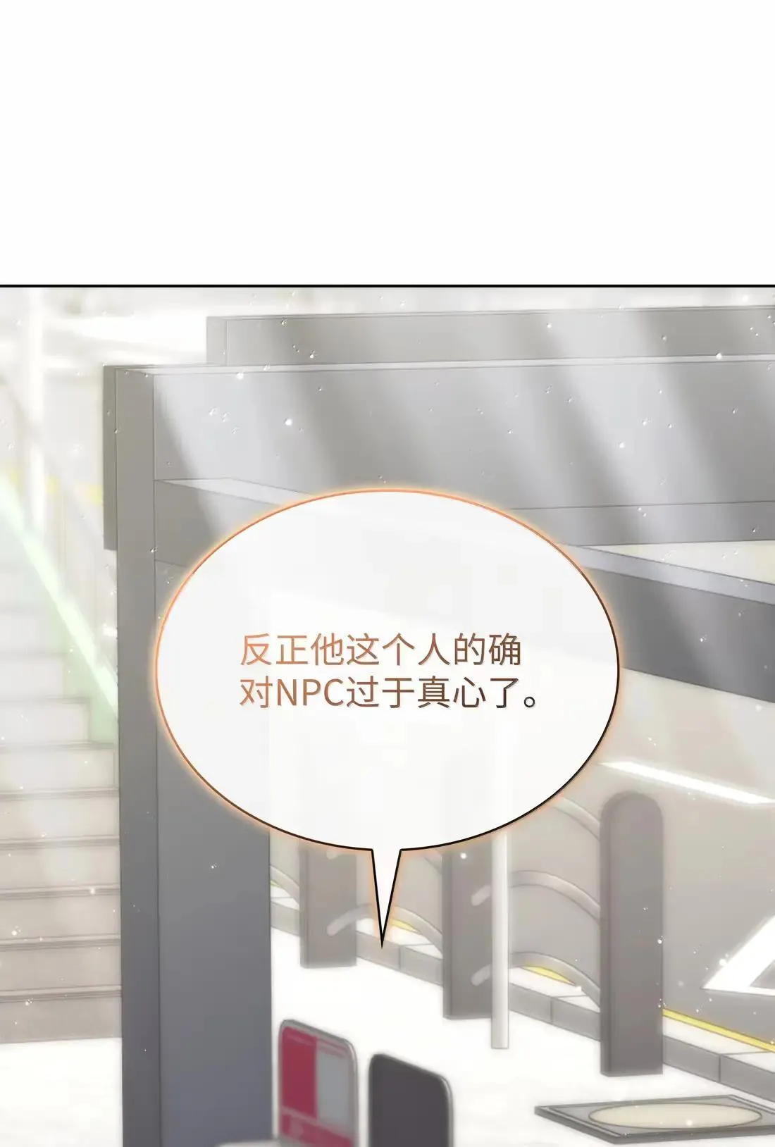 262 禁止进入副本48