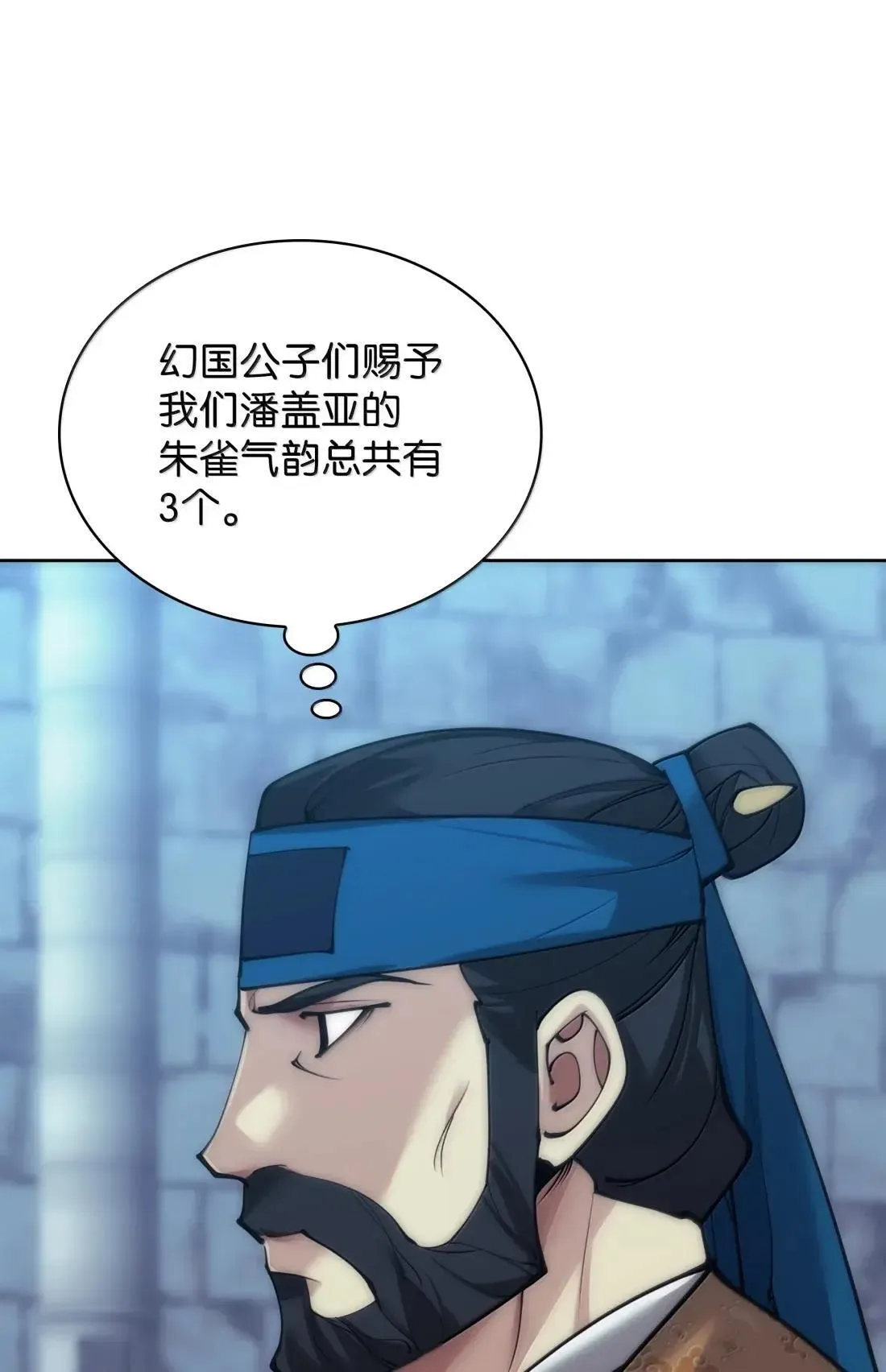 262 禁止进入副本63