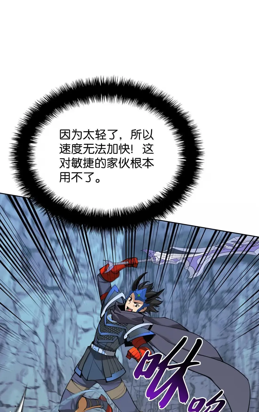 264 跨越大陆的力量86