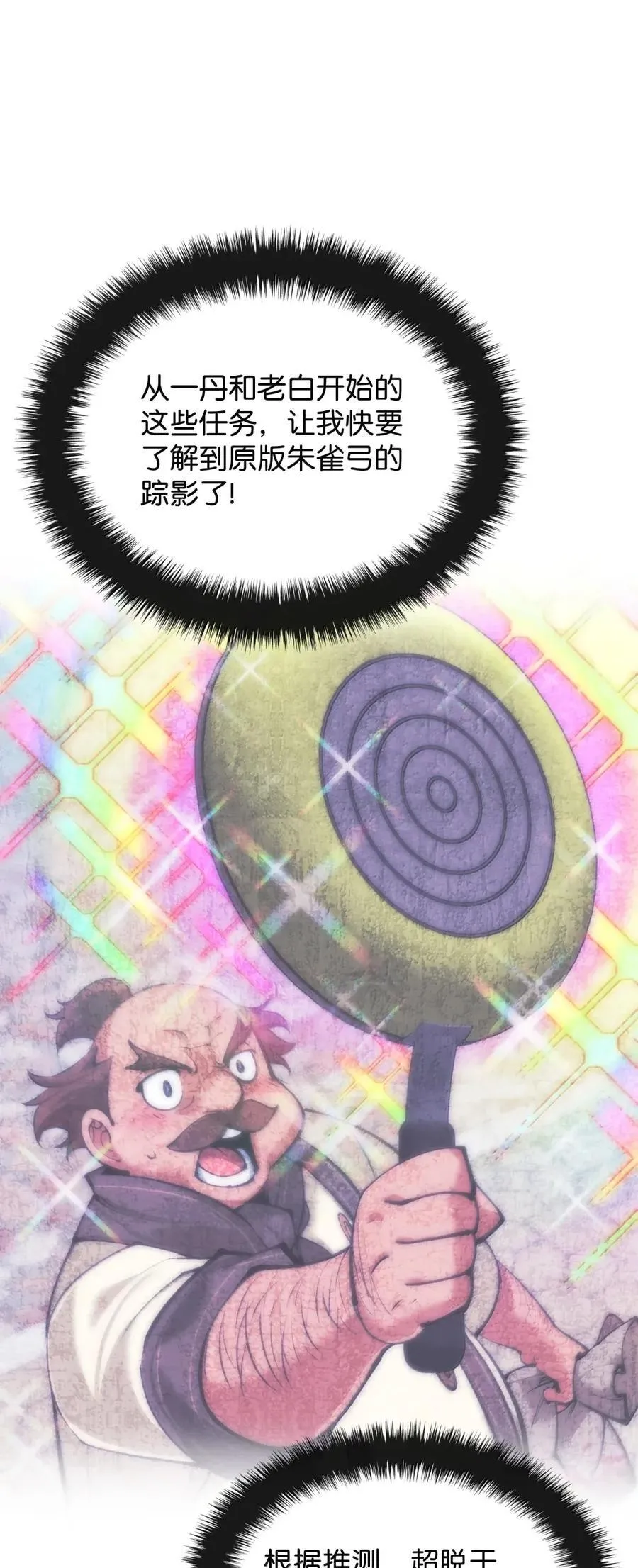 265 忠武公37