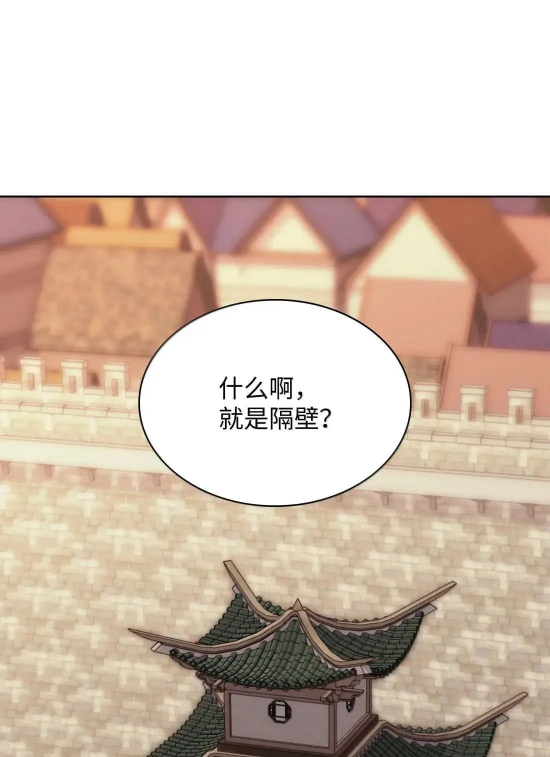 262 禁止进入副本86