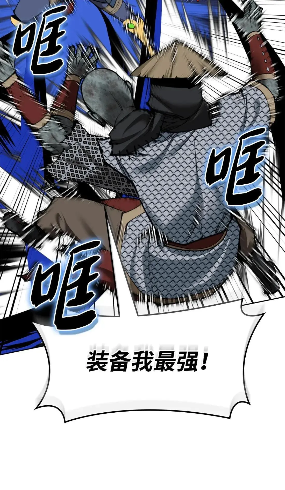 264 跨越大陆的力量37